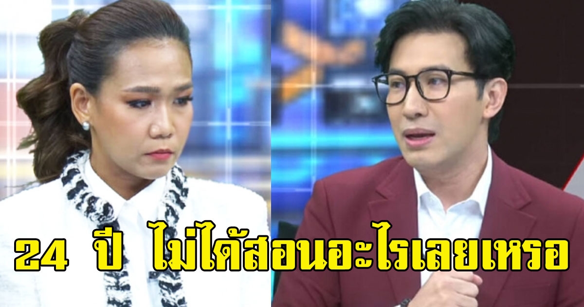 หนุ่ม กรรชัย ออกโรงซัดแรง กาละแมร์ ทำงานมา 24 ปี ไม่ได้สอนอะไรเลยเหรอ
