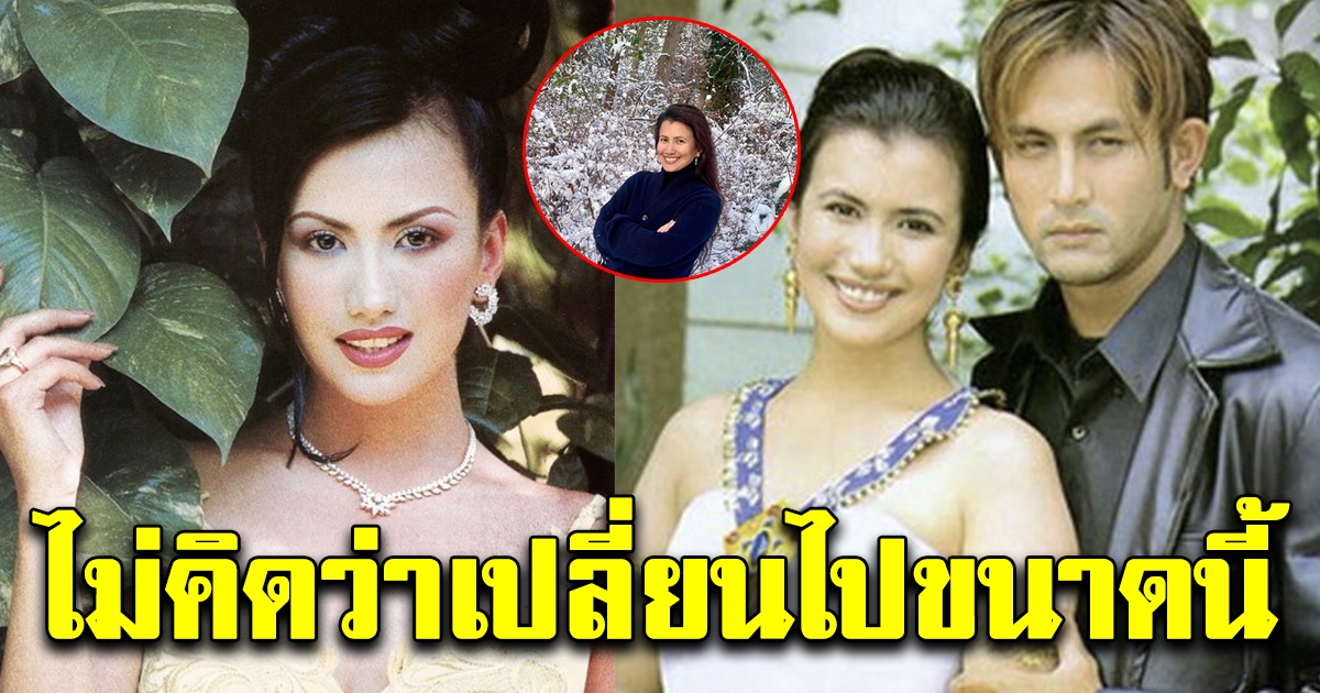 ภาพปัจจุบันเอ็มม่า นางเอกอังกอร์
