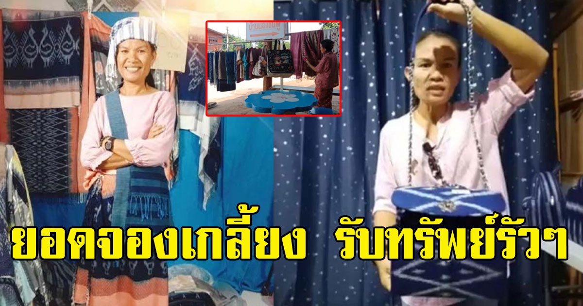 แม่น้องชมพู่ รับทรัพย์รัวๆ เปิดธุรกิจใหม่