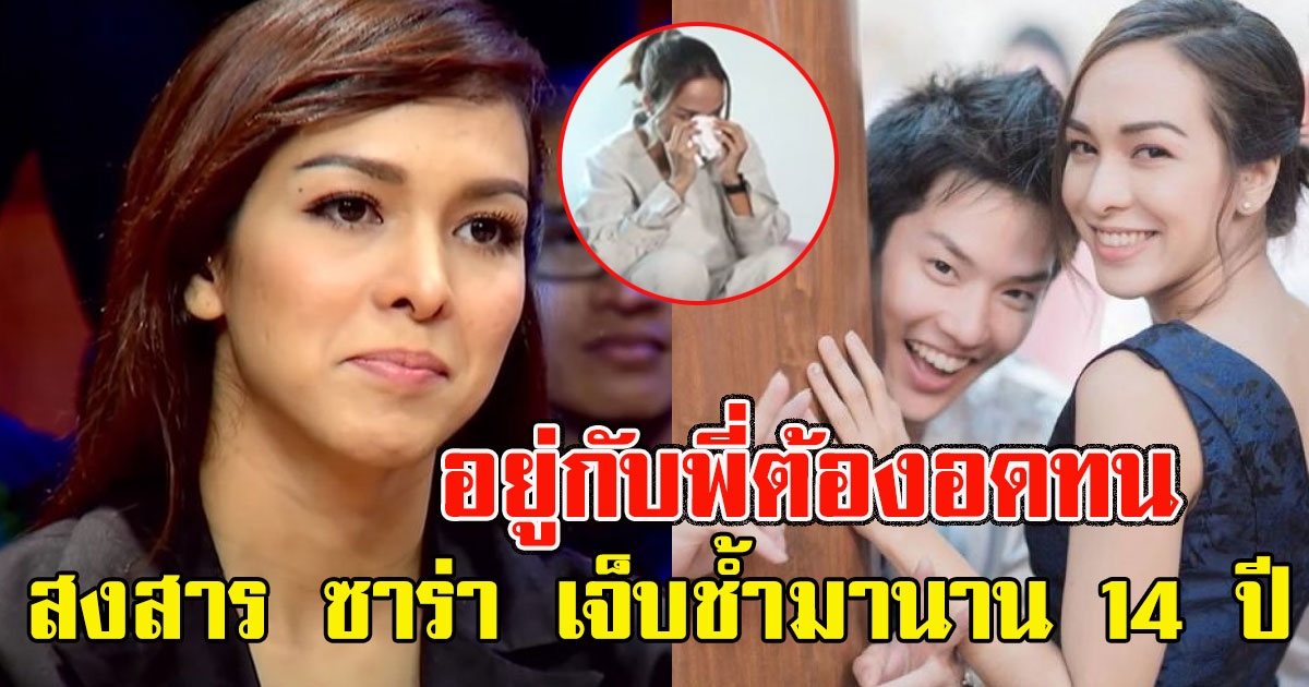 ซาร่า นลิน