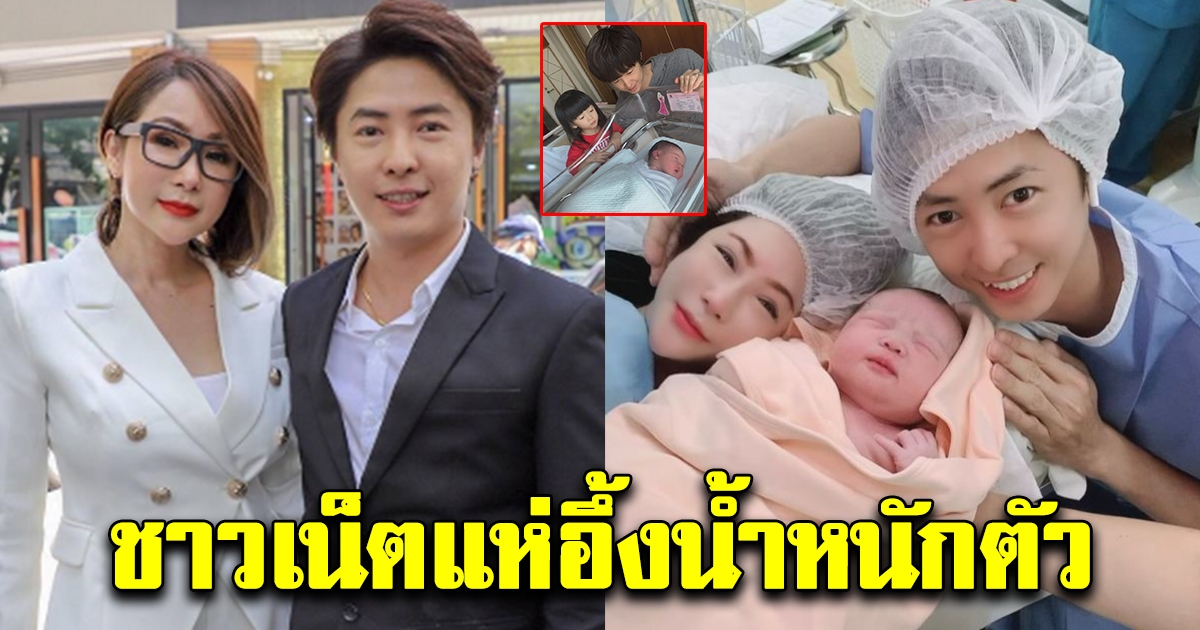 ยินดีด้วยจ้า นิกกี้