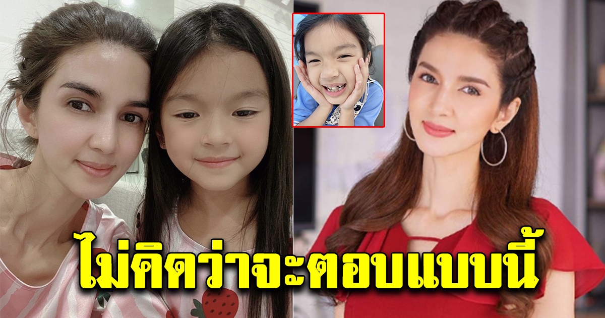 โบว์ แวนด้า ตอบแล้ว หลังน้องมะลิ อายุเท่านี้ดัดฟันได้แล้ว