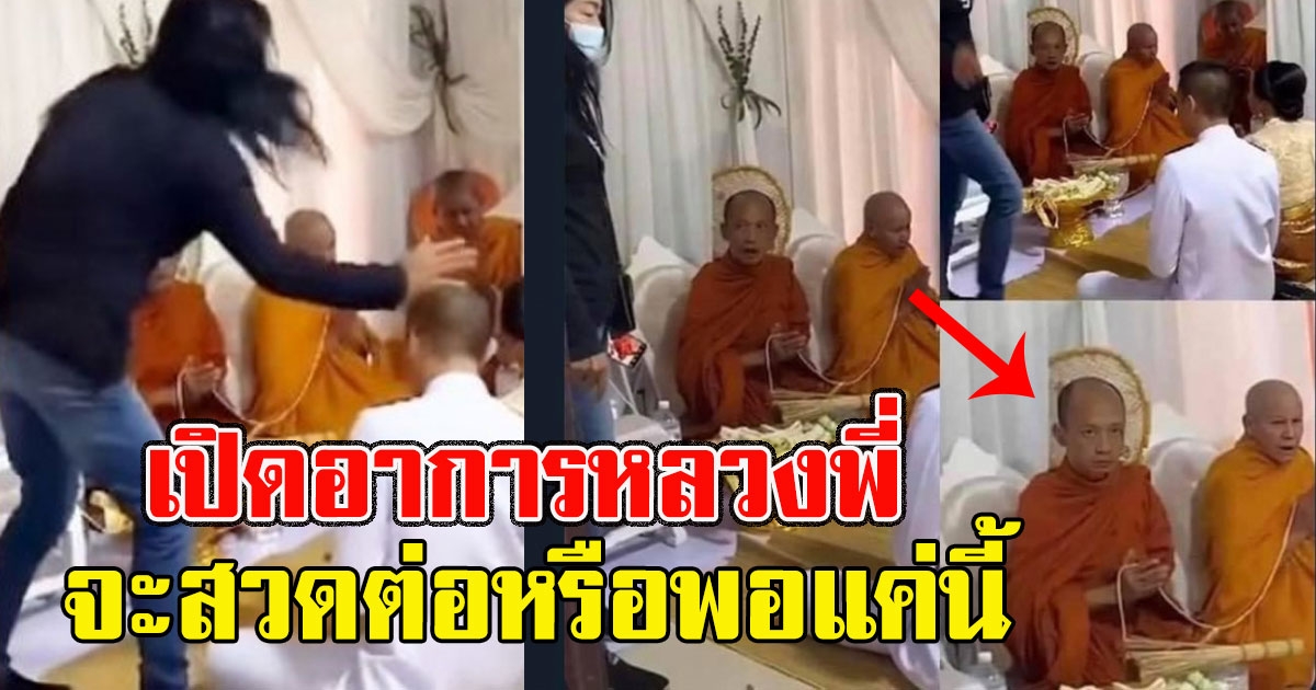 แม่ ลูก เขาคุยกัน