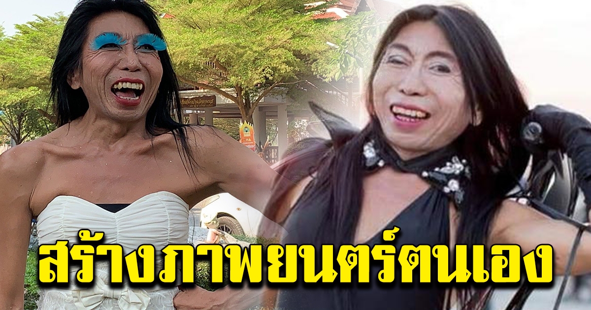 สิตางศุ์ บัวทอง เตรียมทุน 20 ล้าน สร้างภาพยนตร์