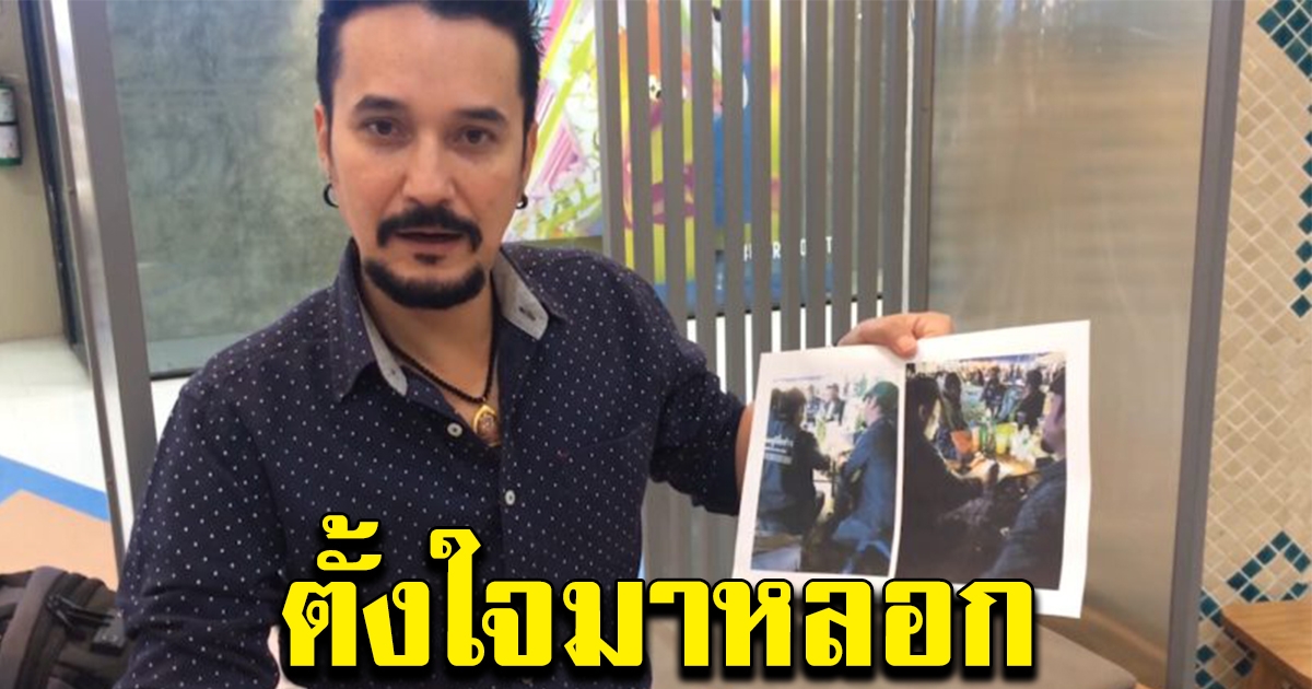 เดวิด อินธี แจ้งความ