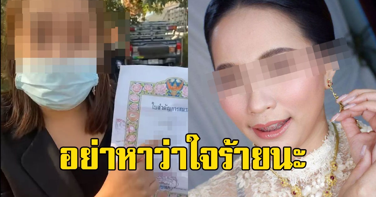 สาาวโพสต์แล้ว