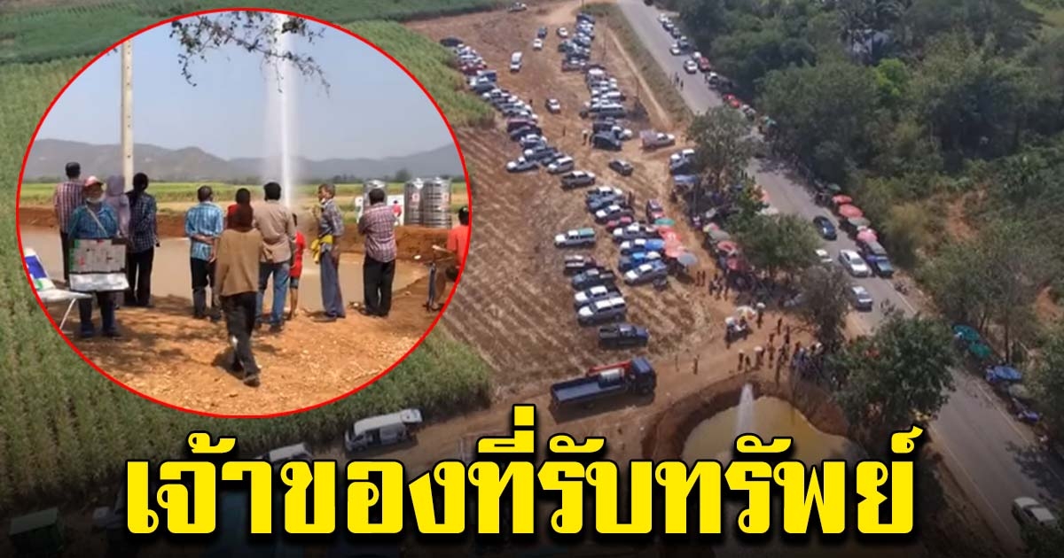 แห่ดูน้ำพุโซดา คึกคัก เจ้าของปรับที่เก็บค่าแผง ร้านค้าเพียบ