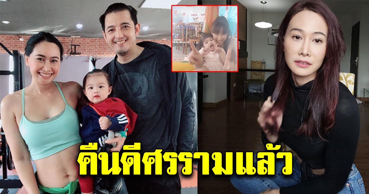 ติ๊ก บิ๊กบราเธอร์ โพสต์ภาพ โซเชียลแห่ถาม คืนดีกับศรรามแล้ว