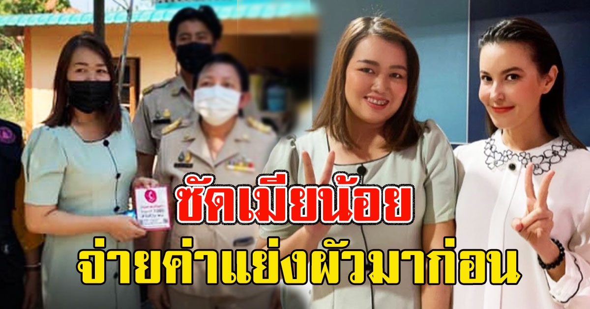 จอย ผุดโครงการ