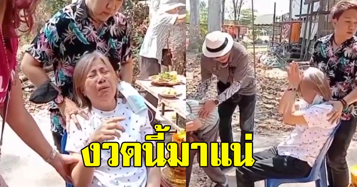หญิงวัย 50 ปี กราบไหว้ต้นตะเคียนคู่