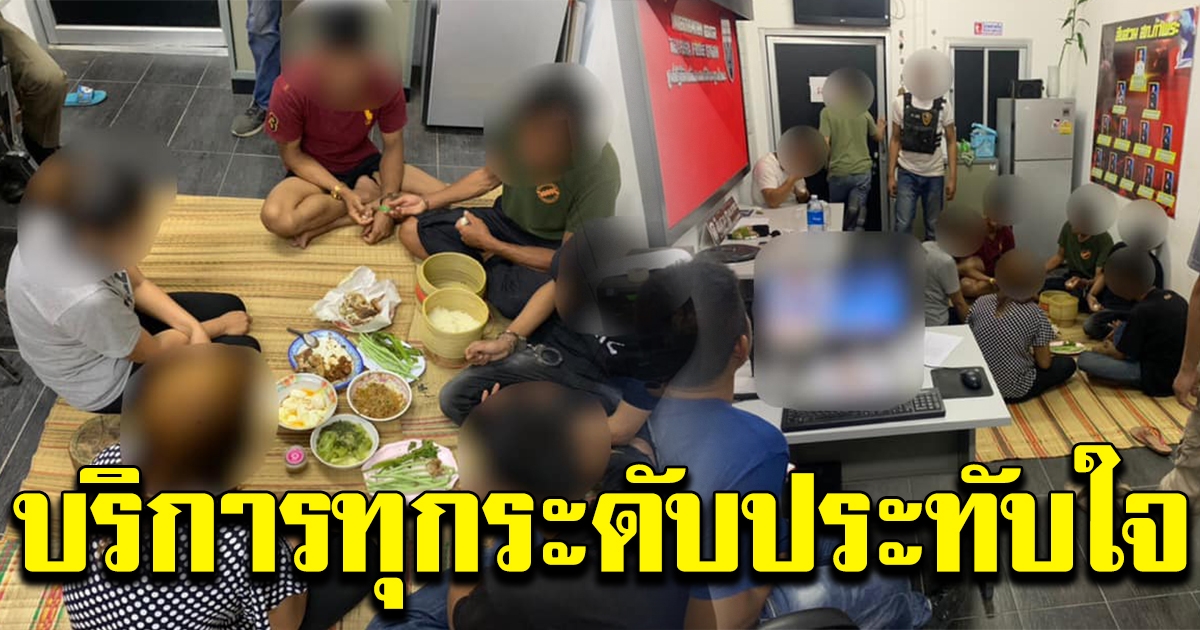 ตำรวจ หาข้าวให้ทาน