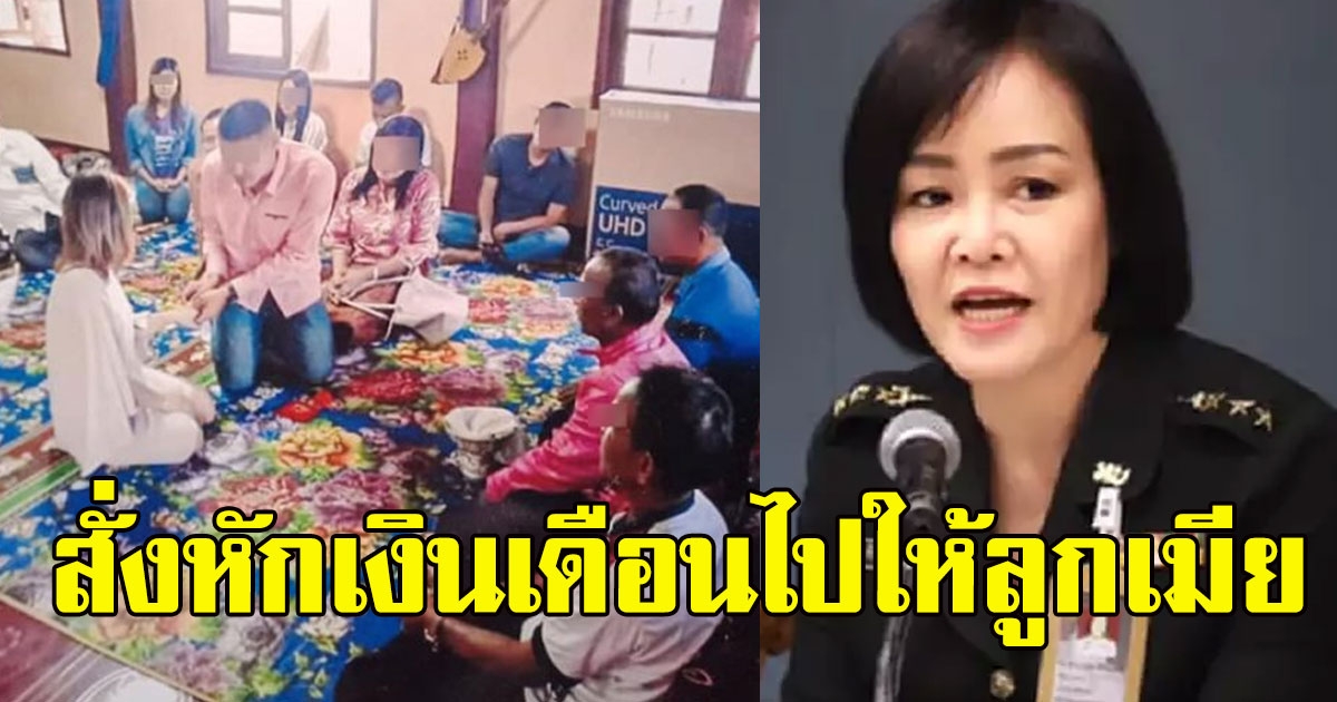 โดนแล้ว หนุ่มทหาร