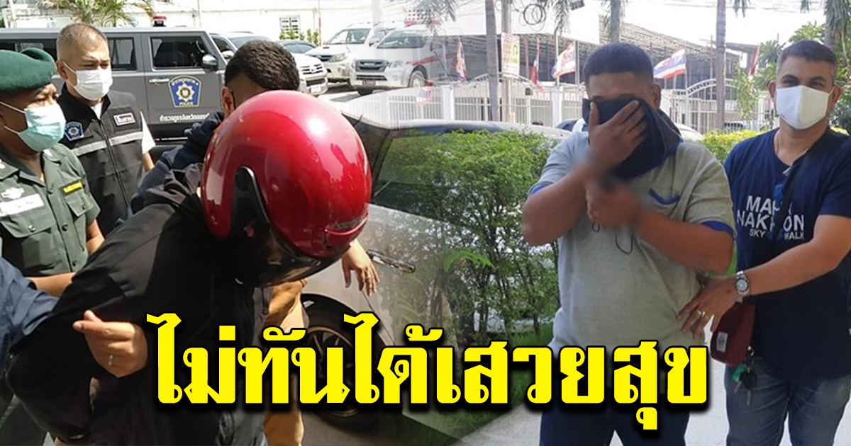 จับแล้ว 2 โจร ปล้นทอง 251 บ. กลางห้างดัง