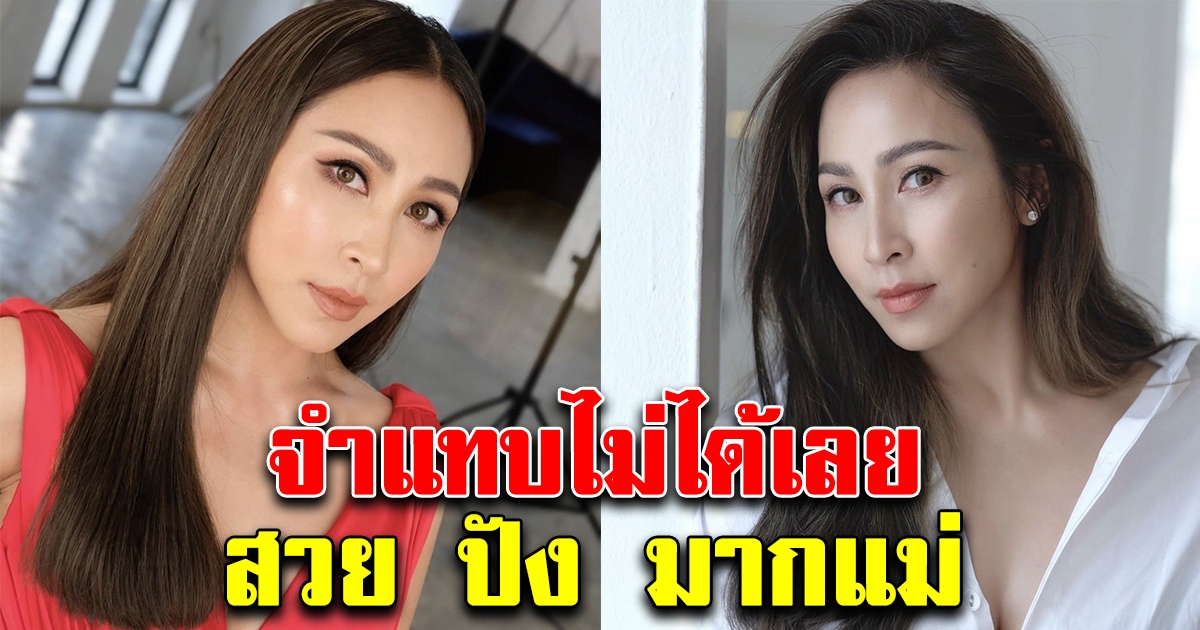 ภาพล่าสุด กิ๊ก สุวัจนี