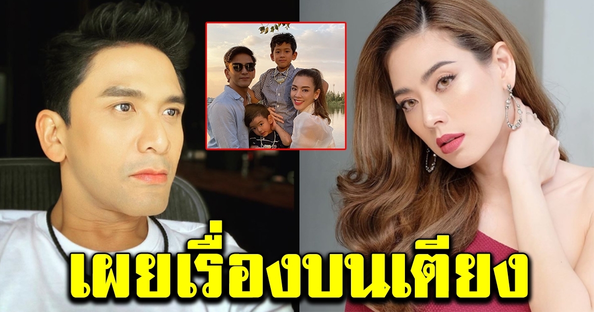 แฟนคลับแห่แสดงความยินดี ป๋อ ณัฐวุฒิ เผยเรื่องลูกคนที่ 3