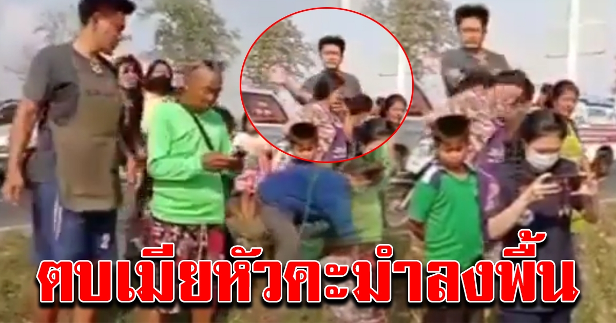 พ่อทนไม่ไหว