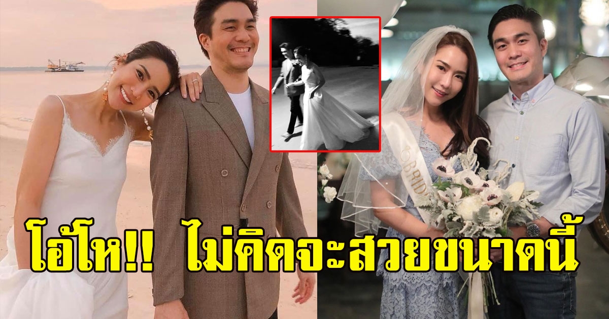 จั๊กจั่น ควงว่าที่สามี ถ่ายพรีเวดดิ้ง