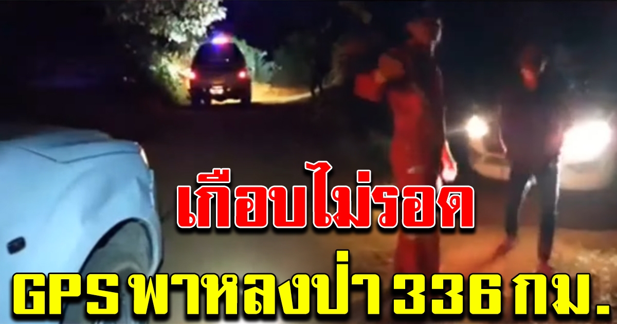 พนักงาน ขับรถส่งของ