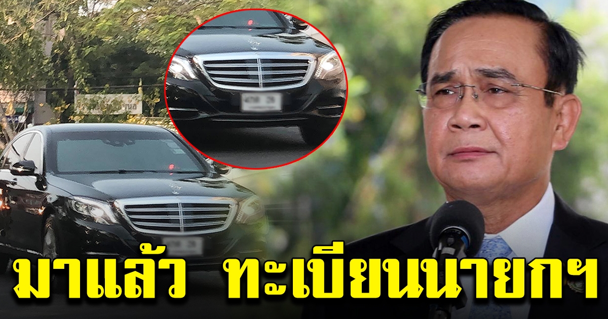 นายกฯ เข้าทำเนียบ พบเอกอัครราชทูตฟิลิปปินส์ ประจำประเทศไทย