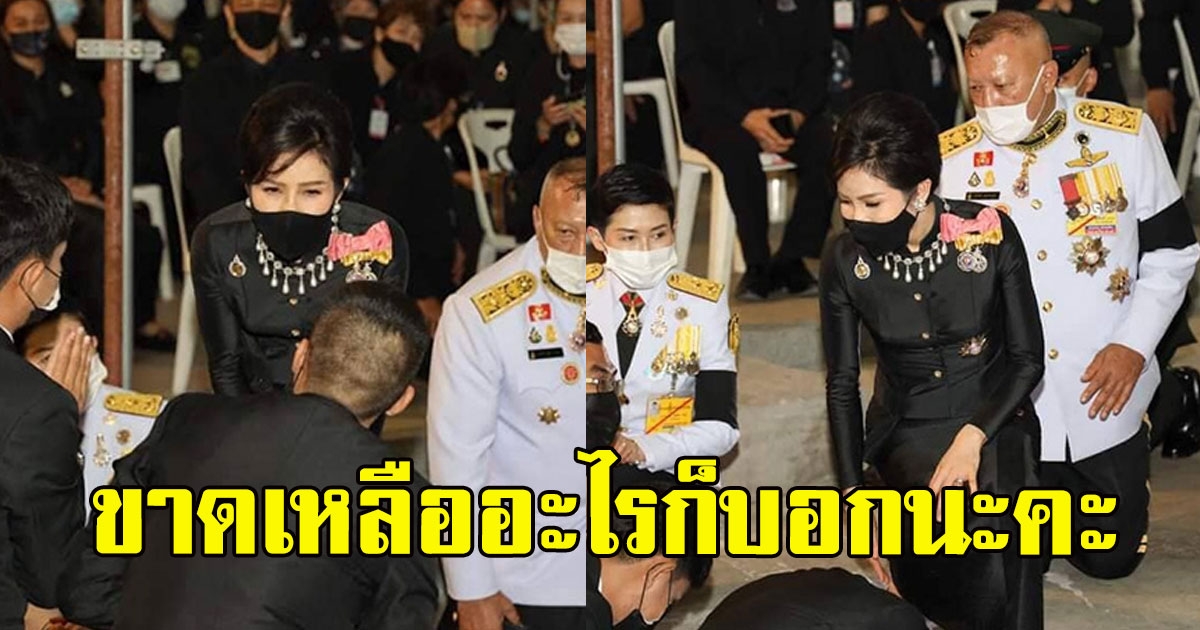 ความมีเมตตาของ เจ้าคุณพระสินีนาฏ ขาดเหลืออะไรก็บอกนะคะ
