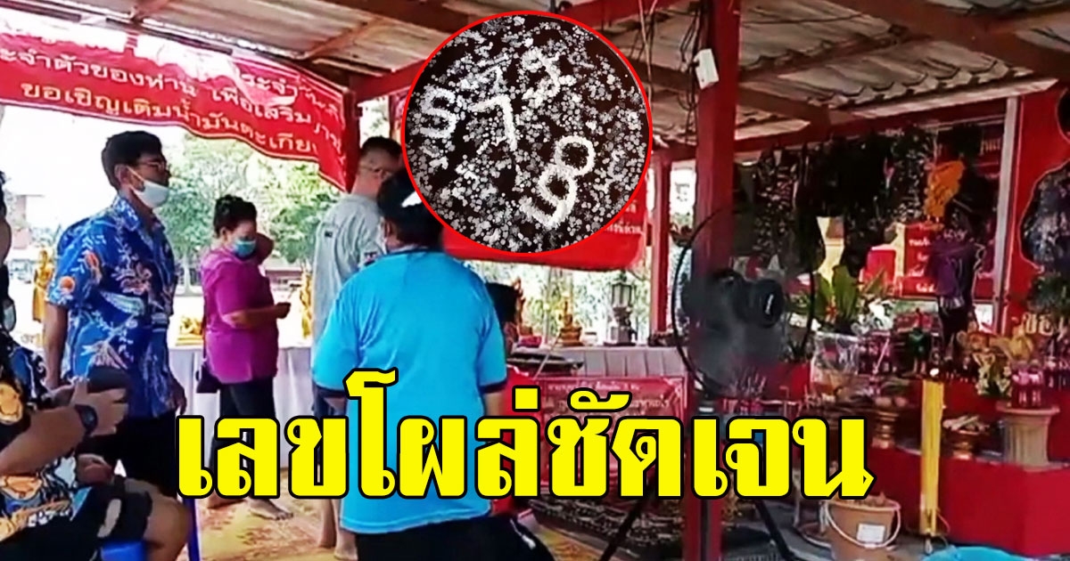 วัดโบสถ์ราษฎร์ศรัทธา