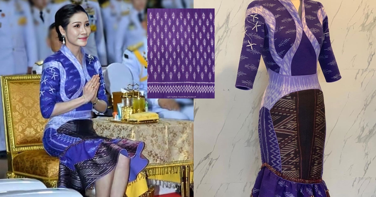 เปิดความหมาย เจ้าคุณพระ สวมชุดผ้าทอลายดอกปีบ