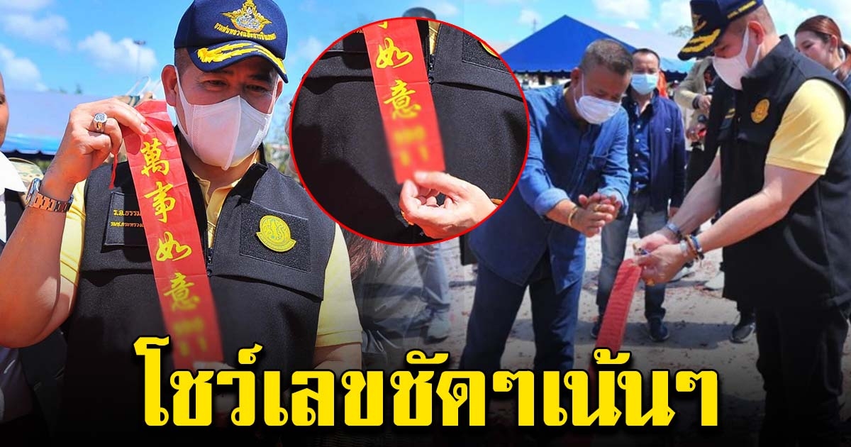 ธรรมนัส ทำบุญวัดเจดีย์