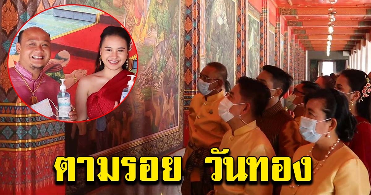 ชาวสุพรรณ แห่แต่งชุดไทย ตามรอยละคร วันทอง เข้าวัดทำบุญ