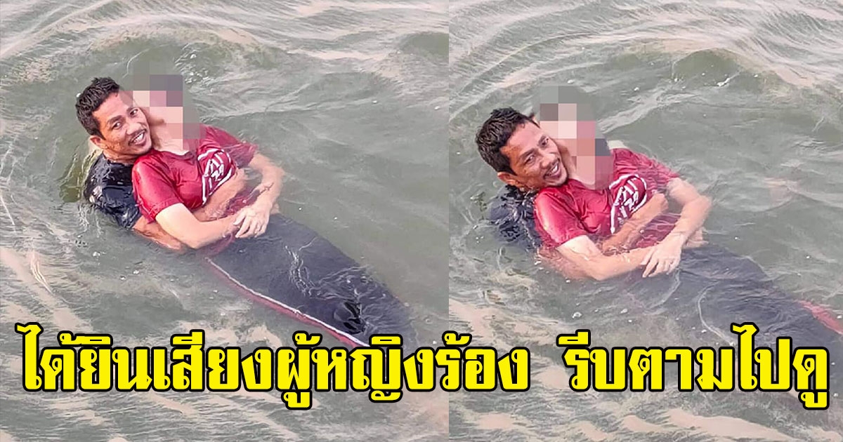 สาวเล่าเหตุการณ์