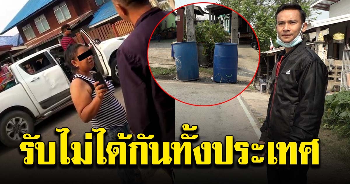 คู่กรณี ครอบครัวหัวร้อน เล่าเหตุคลิปโผล่ขอนแก่น