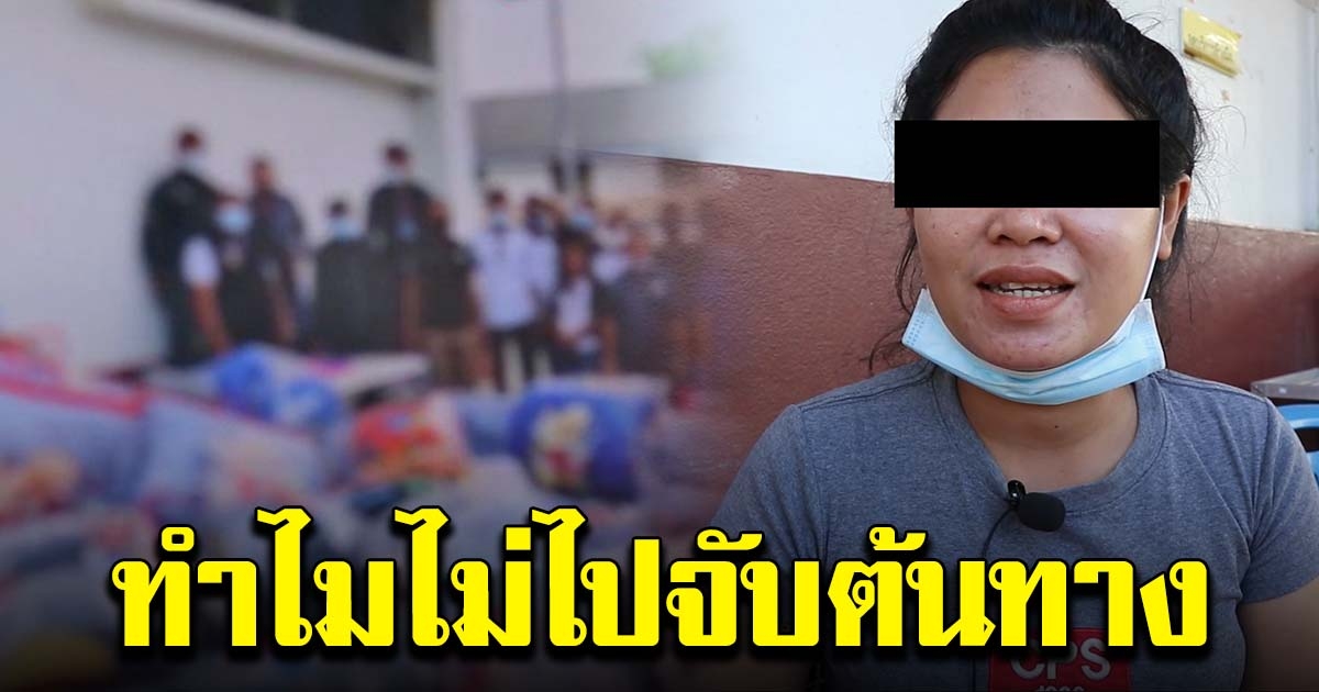 แม่ค้าออนไลน์ ตอบกลับ หลังโดนจับลิขสิทธิ์ชุดนอน