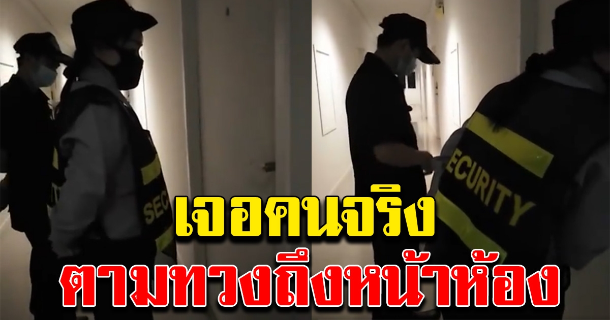 สาวไม่จ่ายค่าแท็กซี่