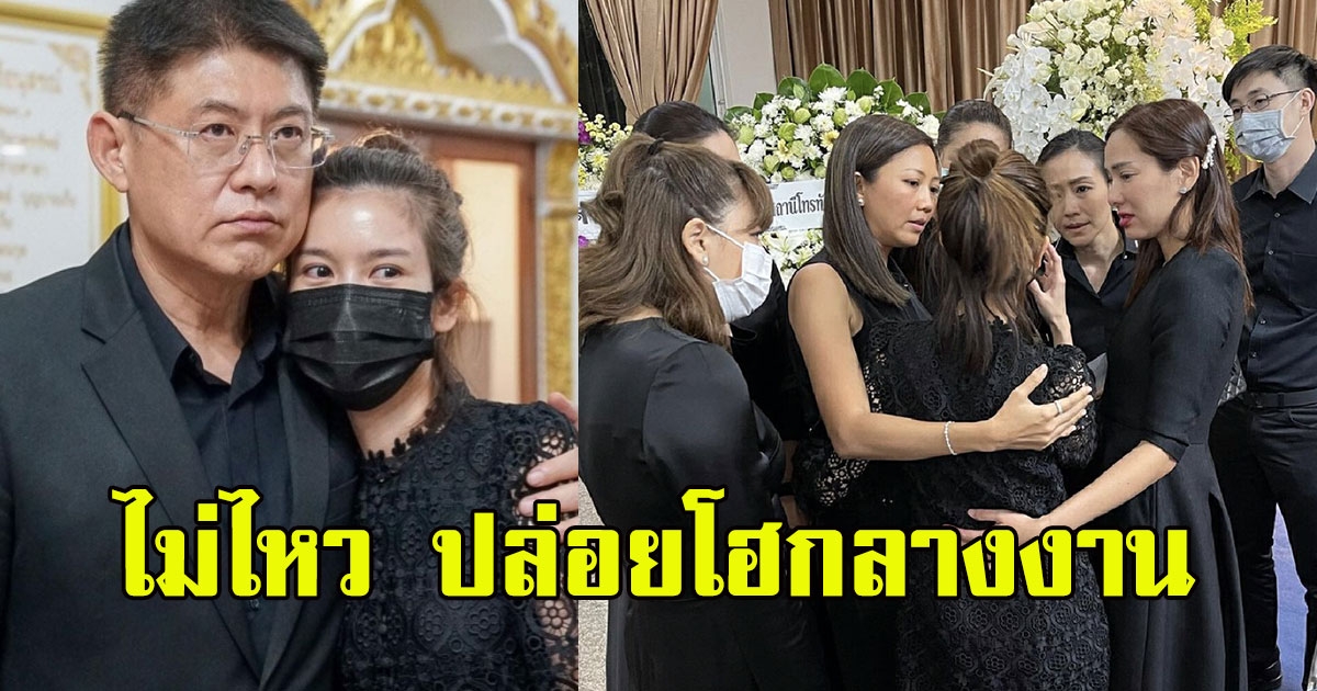 กุ๊ก กฤติกา โอบกอด ไบรท์ พิชญทัฬห์ หลังเก็บอาการไม่ไหว ปล่อยโฮกลางงาน