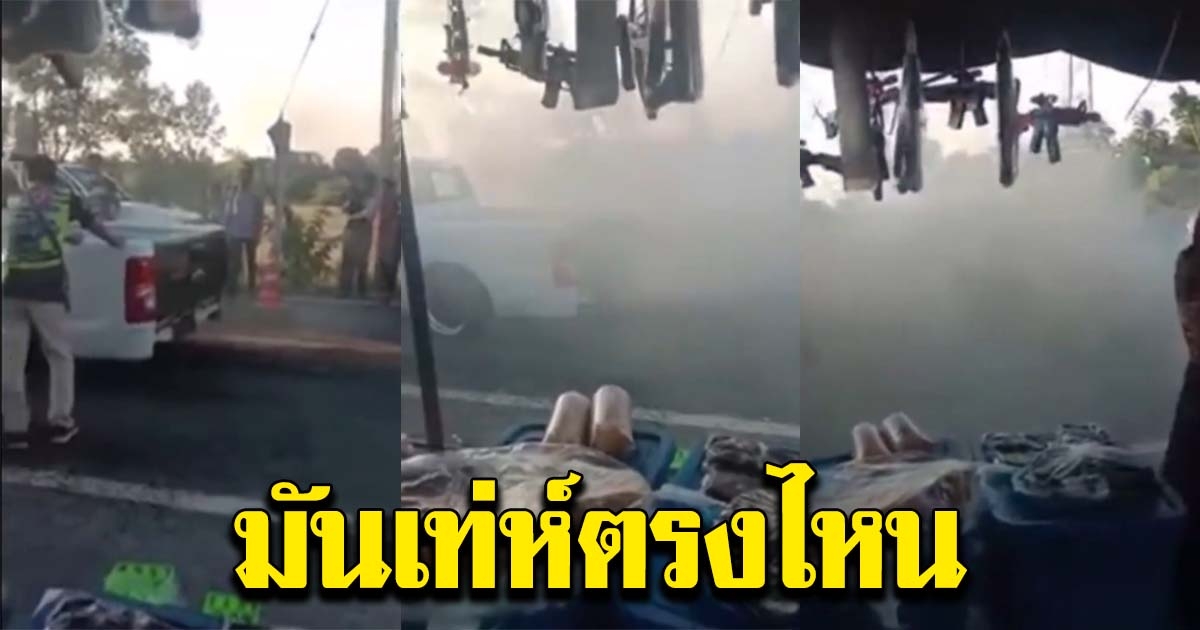 กระบะแต่งซิ่ง โชว์หน้างานแต่ง