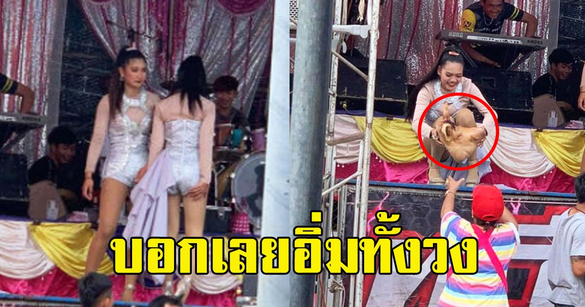 แม่ครัว บุกถึงหน้าเวที หลังแดนซ์เซอร์เต้นโดนใจ ให้ทิปเน้นๆ