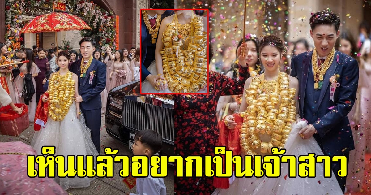 งานแต่ง ที่หลายคนเห็นแล้ว อยากเป็นเจ้าสาว