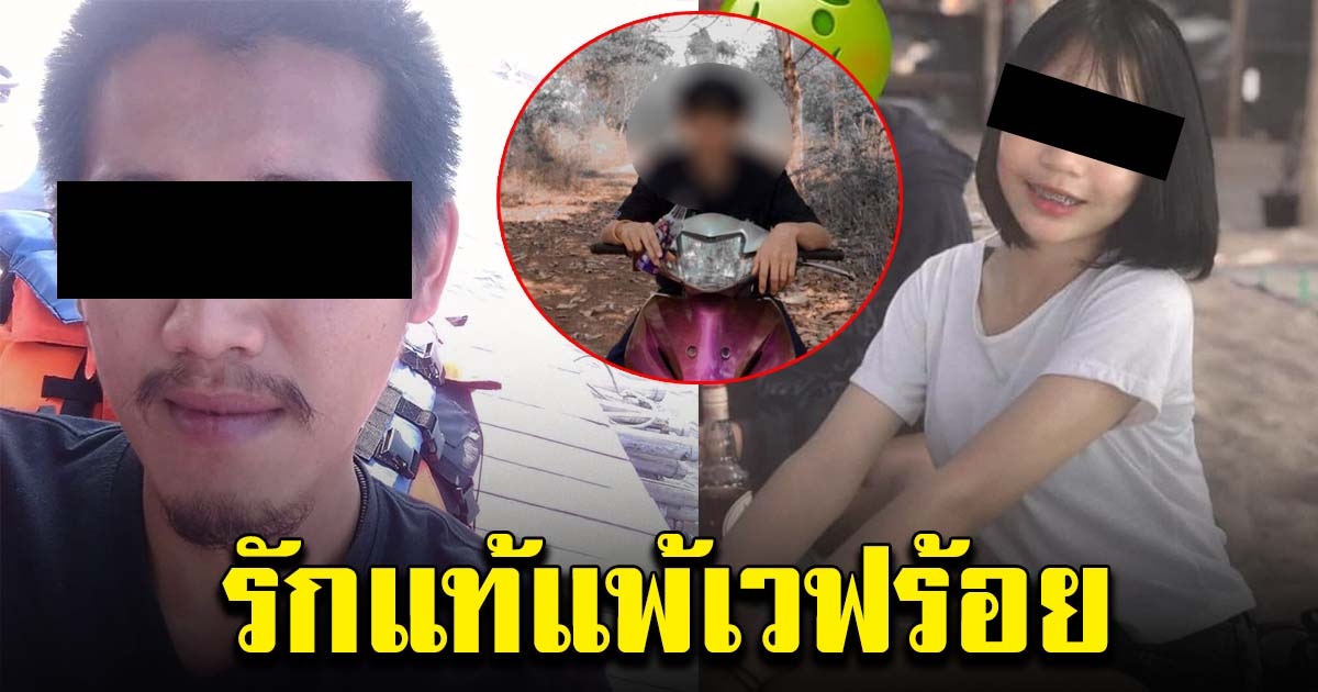 หนุ่มเปย์สาว