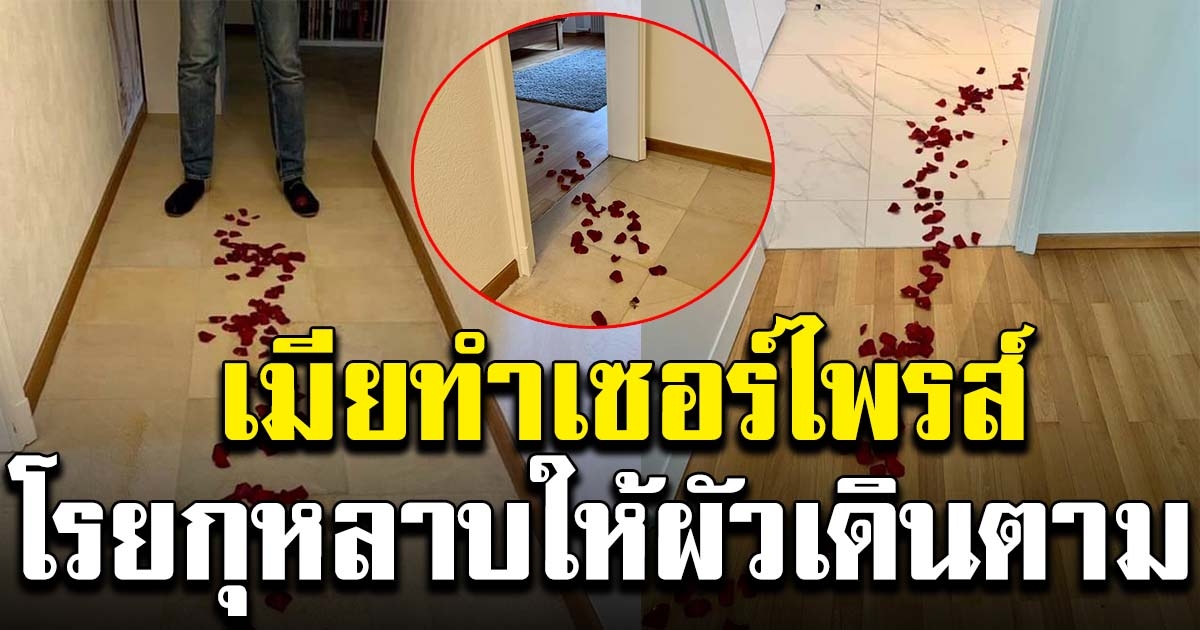 หนุ่มกลับจากทำงาน