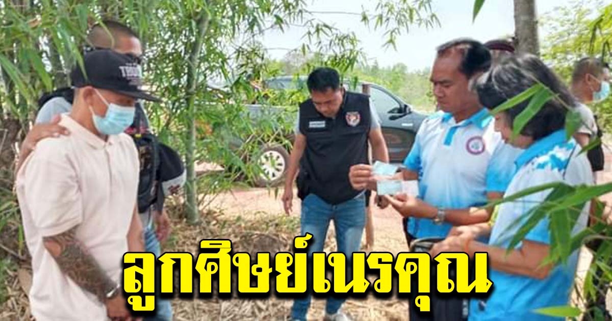 ครูเจอลูกศิษย์ที่เคยสอนมา ขโมยกระเป๋าเงิน