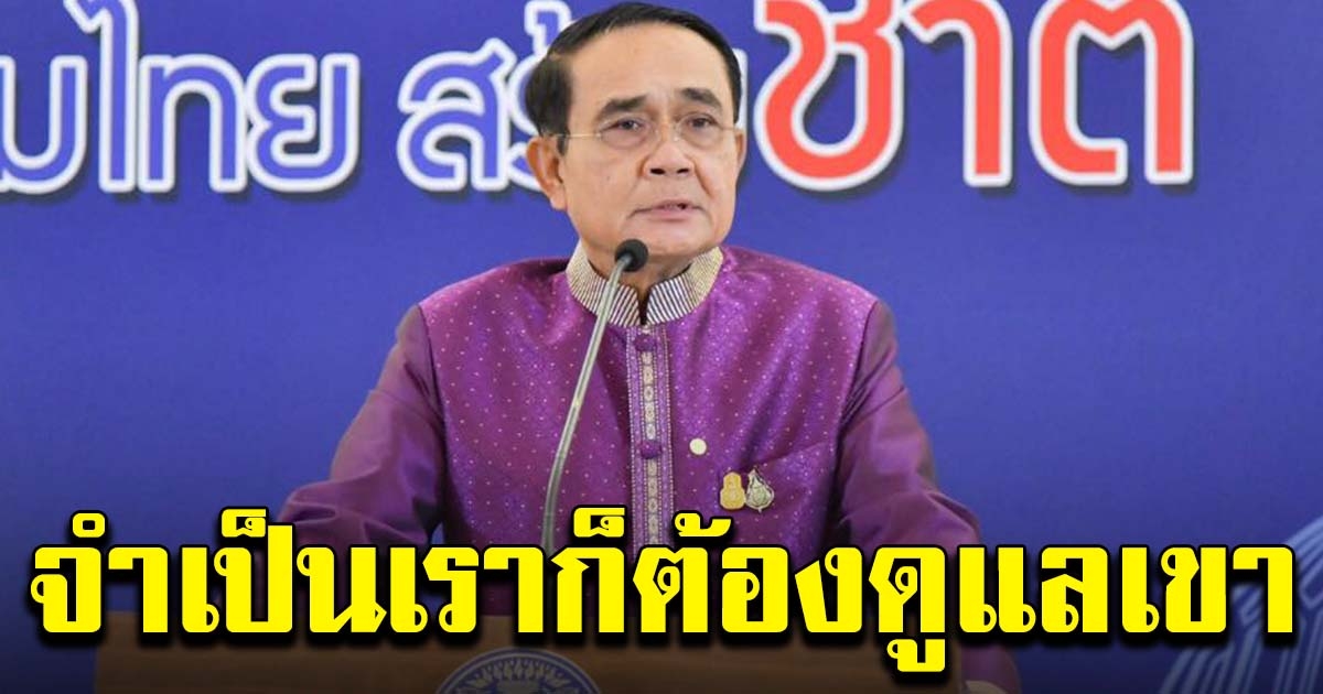 นายกฯ ยัน ไม่ผลักดันชาวเมียนมา กลับประเทศ