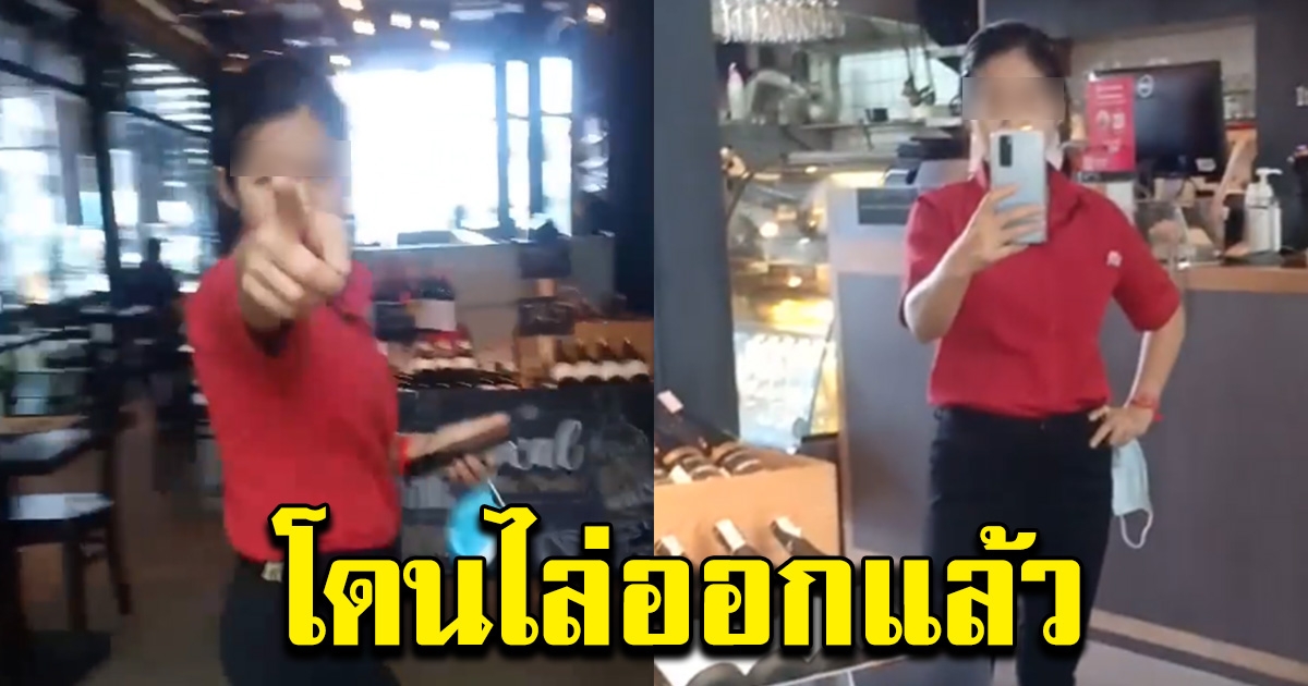 พนักงานร้านไวน์ชื่อดัง