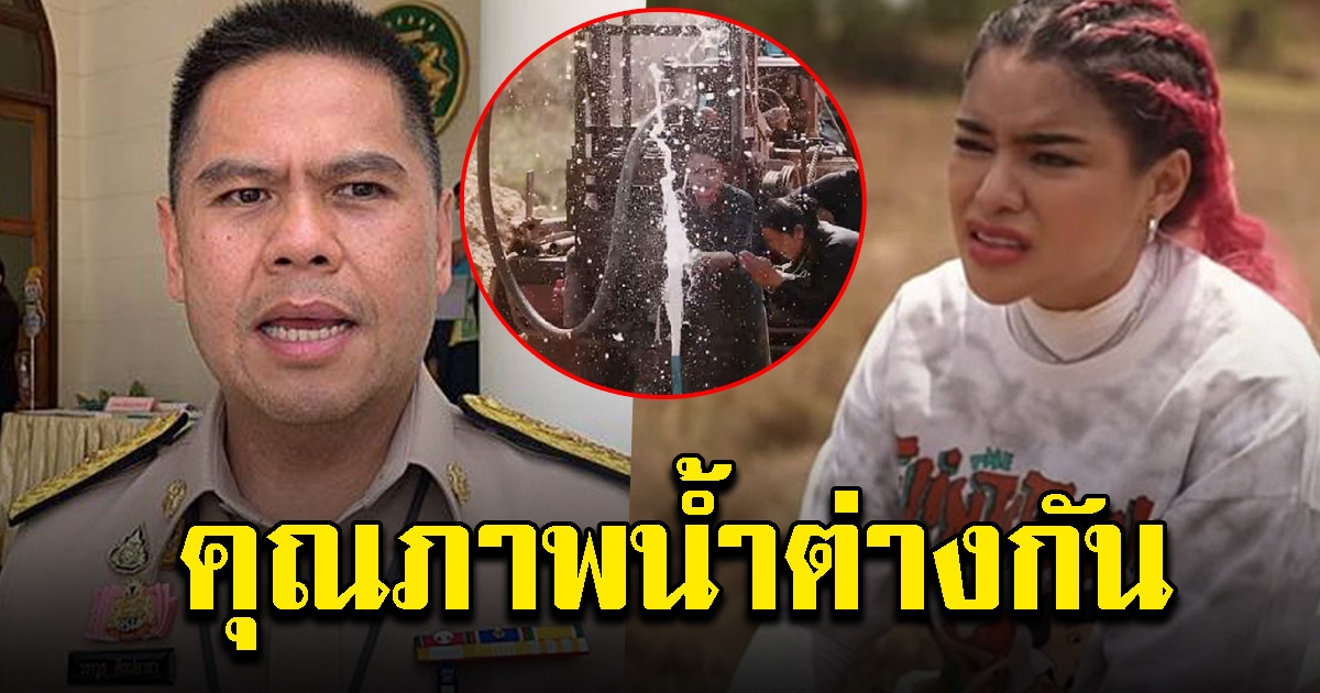 เสี่ยท็อป ไม่หวั่นดราม่า พิมรี่พาย เผยน้ำมีคุณภาพต่างกัน