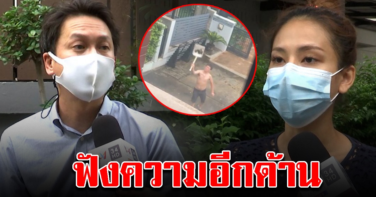 หนุ่มกวาดใบไม้