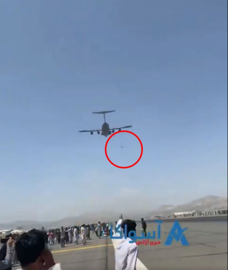 รายการ 91+ ภาพพื้นหลัง ตกเครื่องบินอัฟกานิสถาน คมชัด